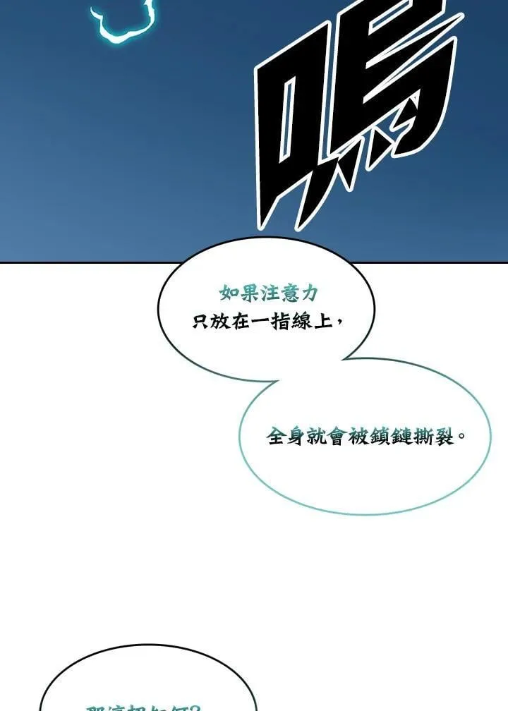第128话107