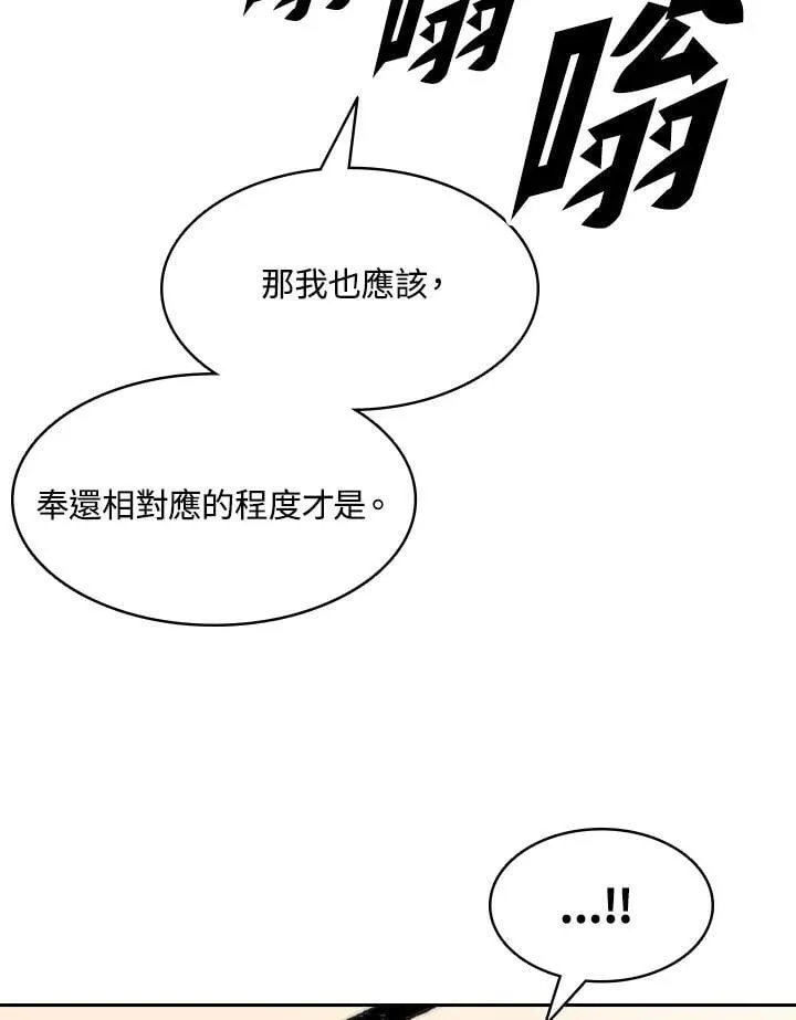 第128话89