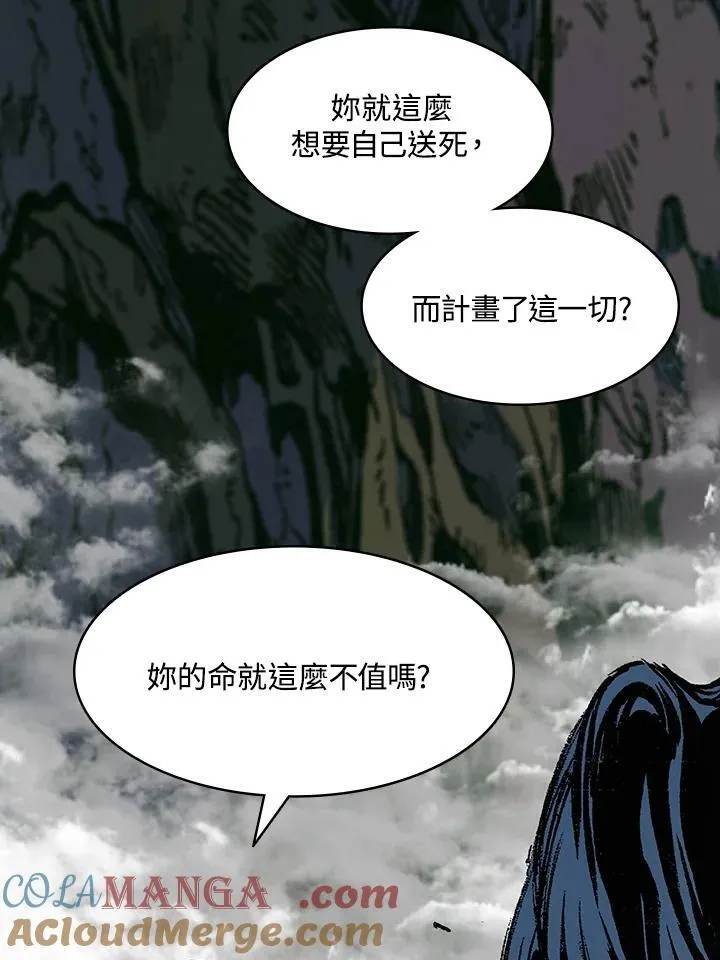 第129话28