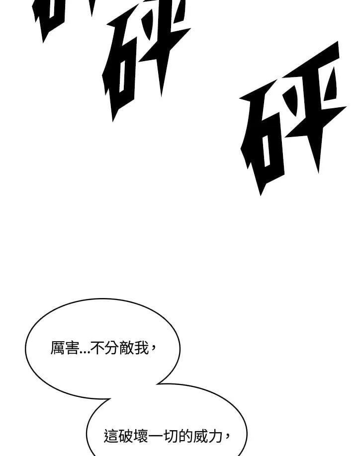 第128话81