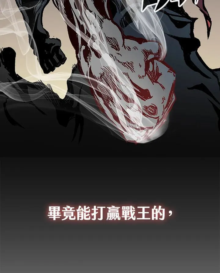 第128话51