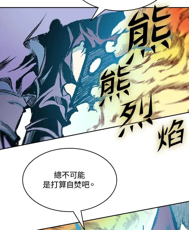 第128话59