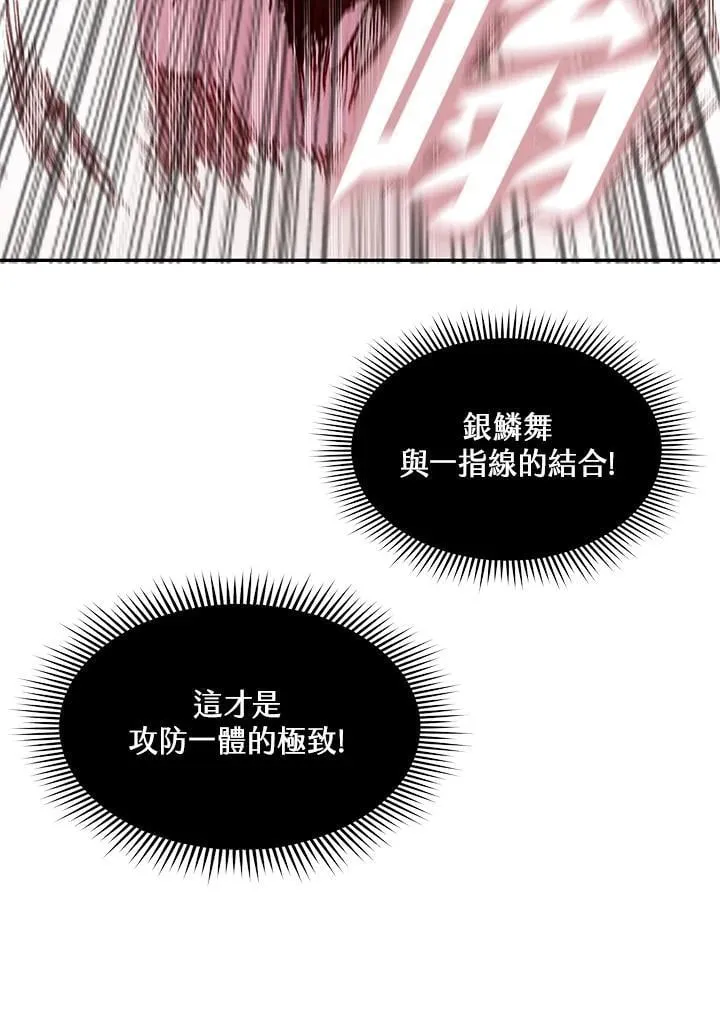 第127话106