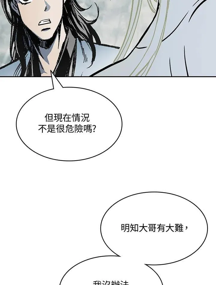 第128话18