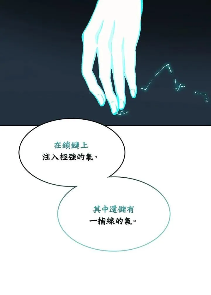 第128话103
