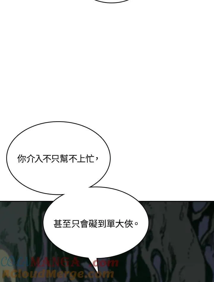 第128话16