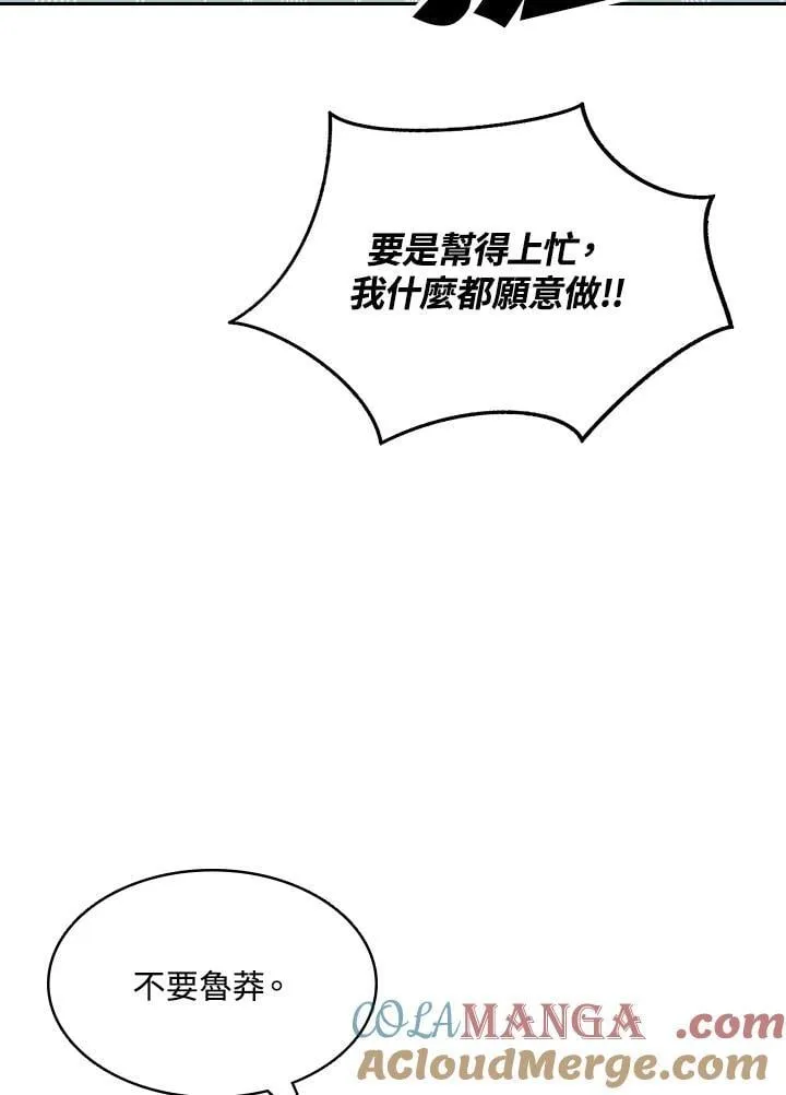 第128话12