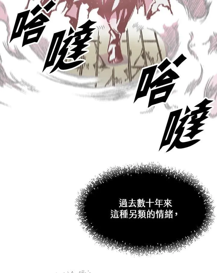 第126话53