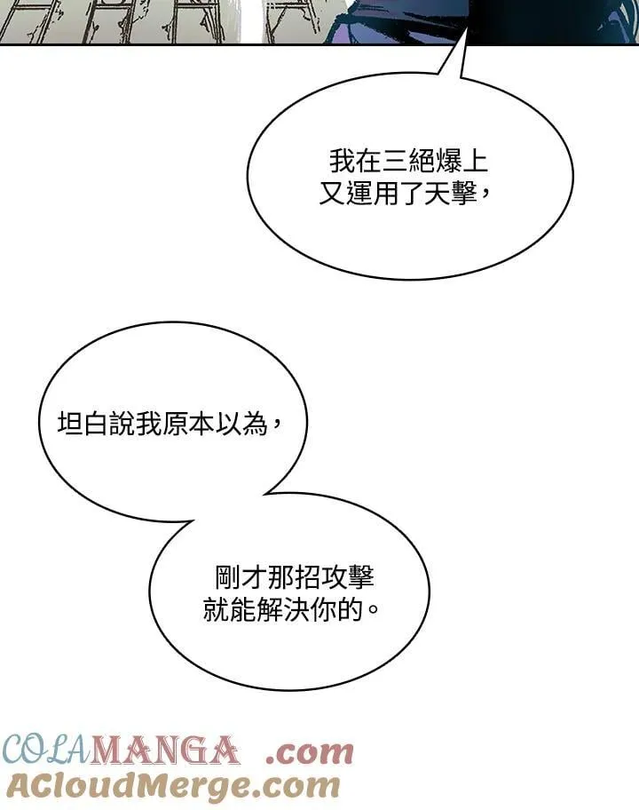 第126话56