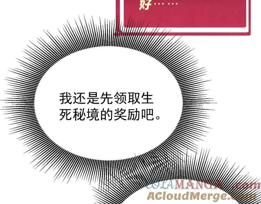365 人群中，你最特殊124