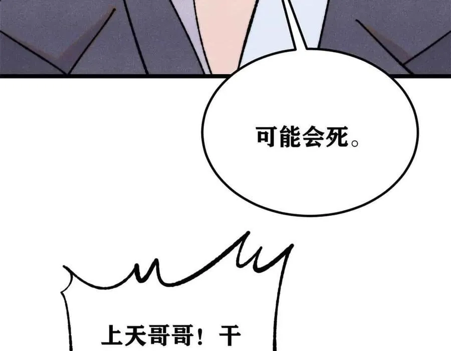 374 杀~手~~~54