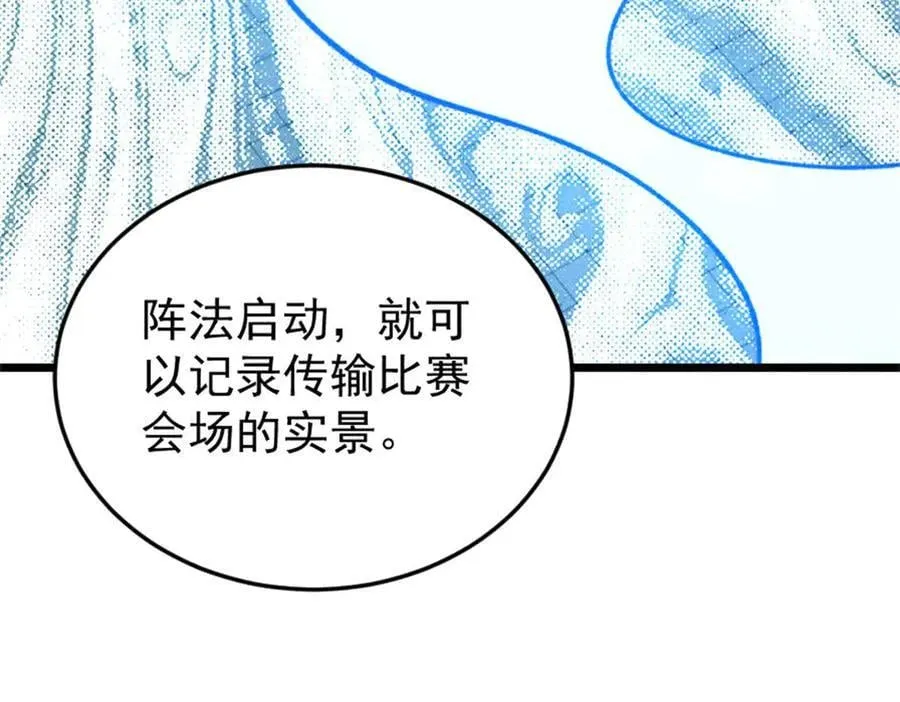 371 几个小目标98