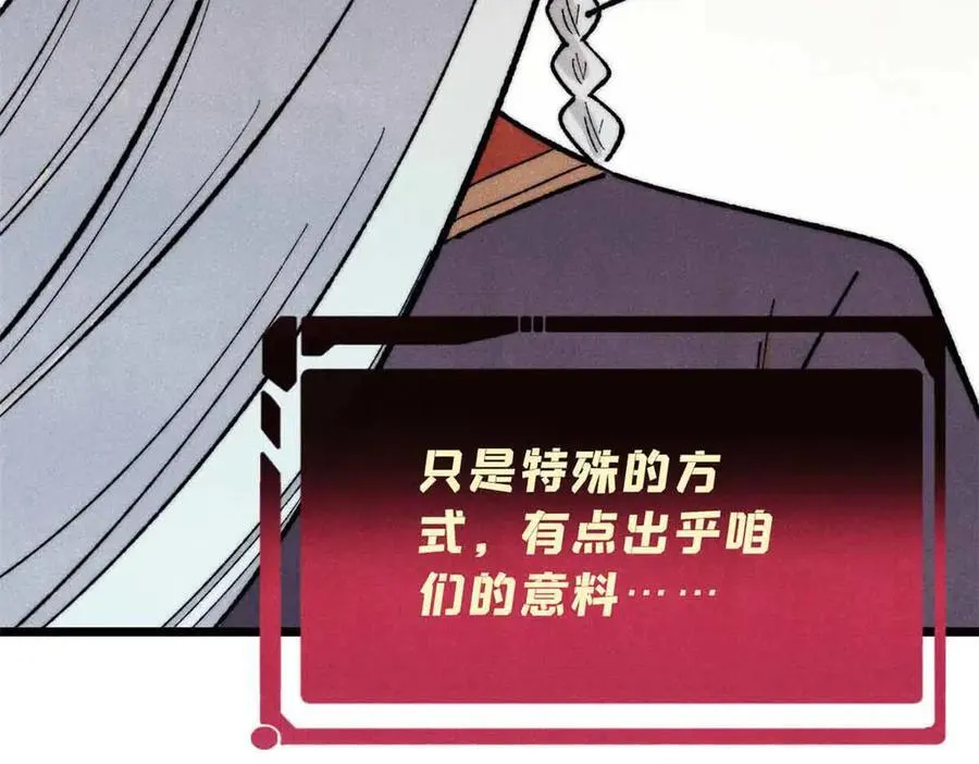 365 人群中，你最特殊173