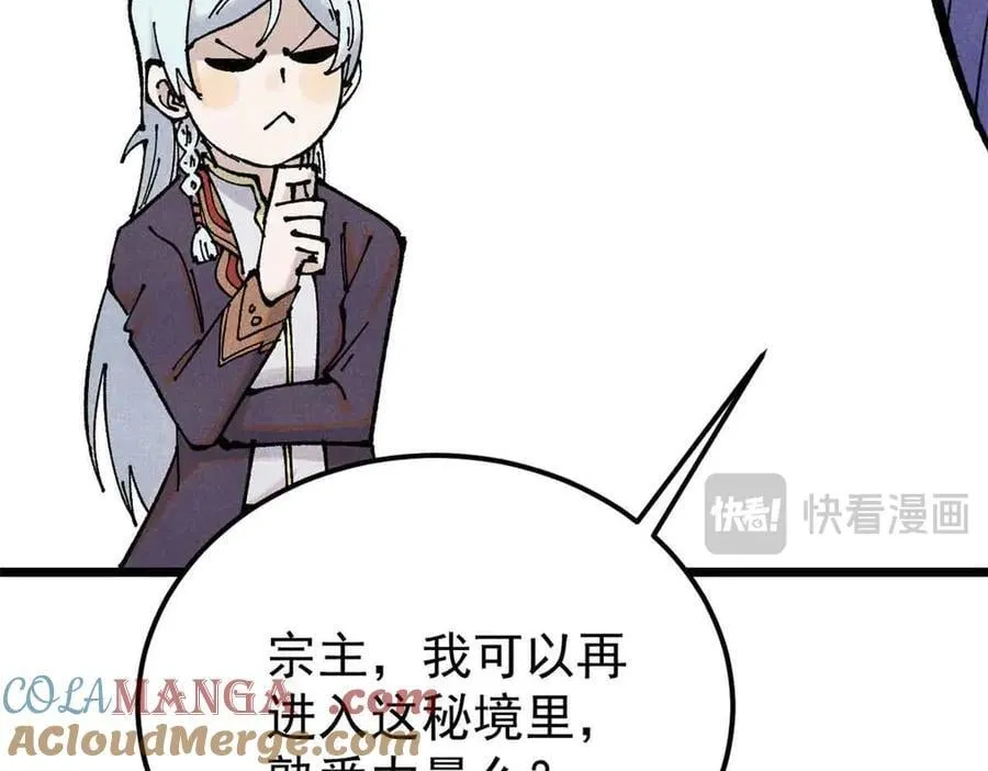 365 人群中，你最特殊44