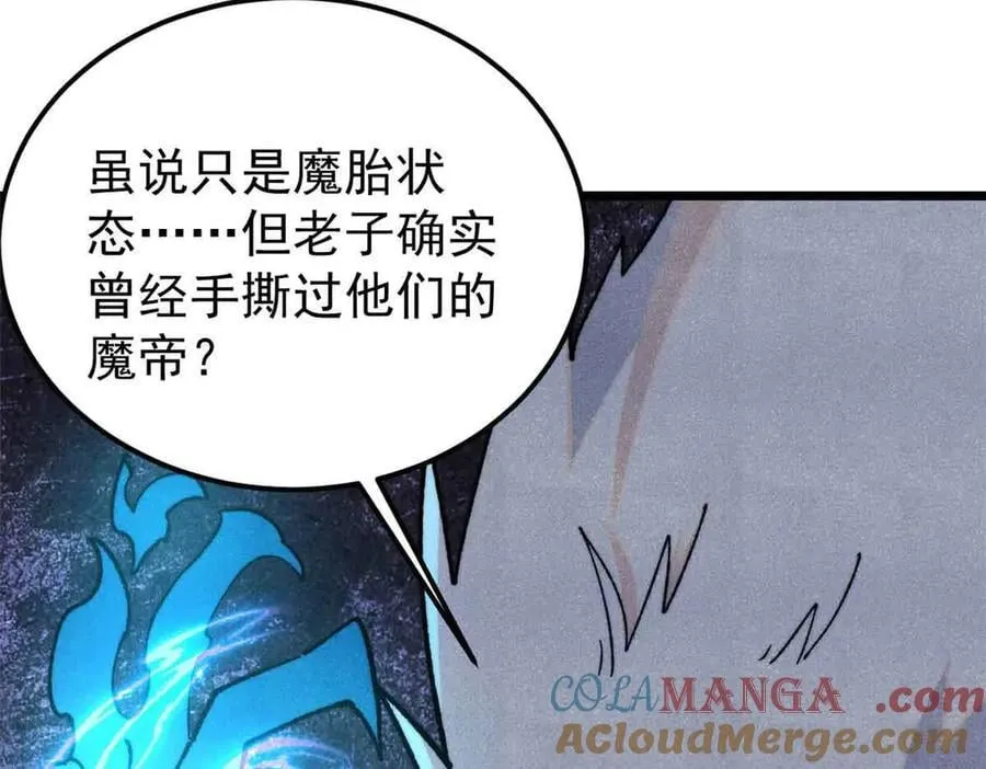 368 人点烛，鬼吹灯176