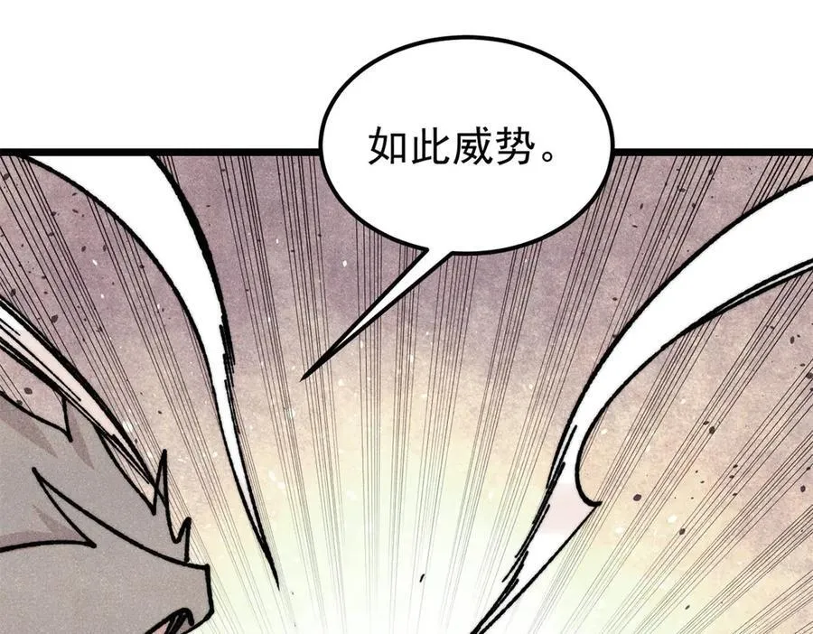 370 很别致的登场方式115