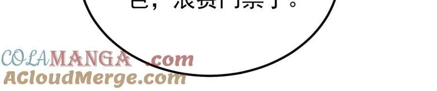 372 对战大衍圣宗76