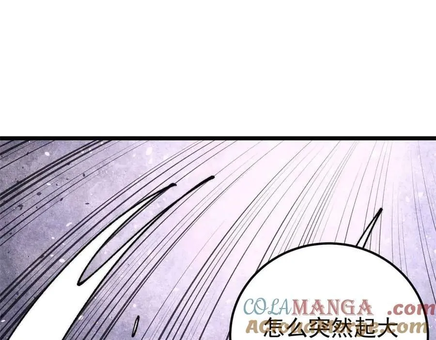 366 中尊州不养闲人136