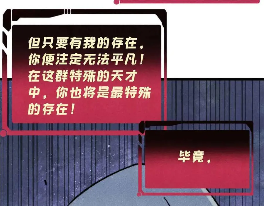 365 人群中，你最特殊155