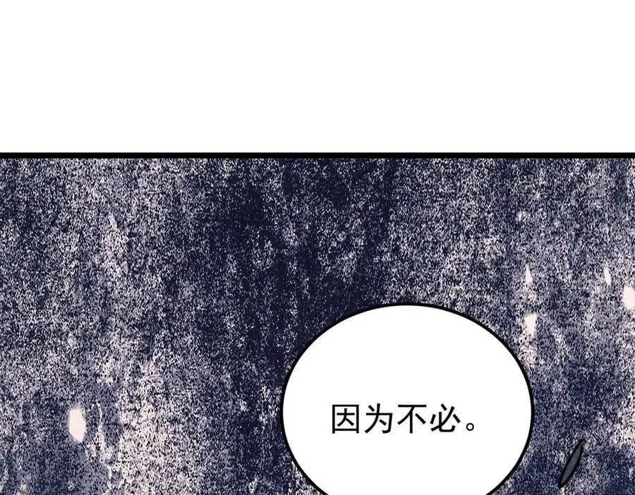 373 跑偏的广告145