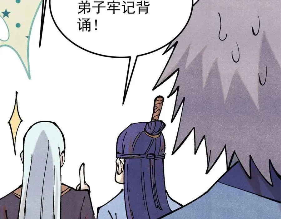 365 人群中，你最特殊26