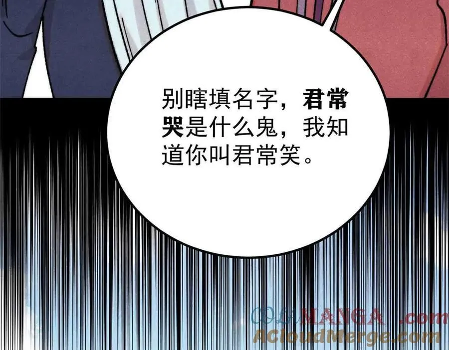 374 杀~手~~~40