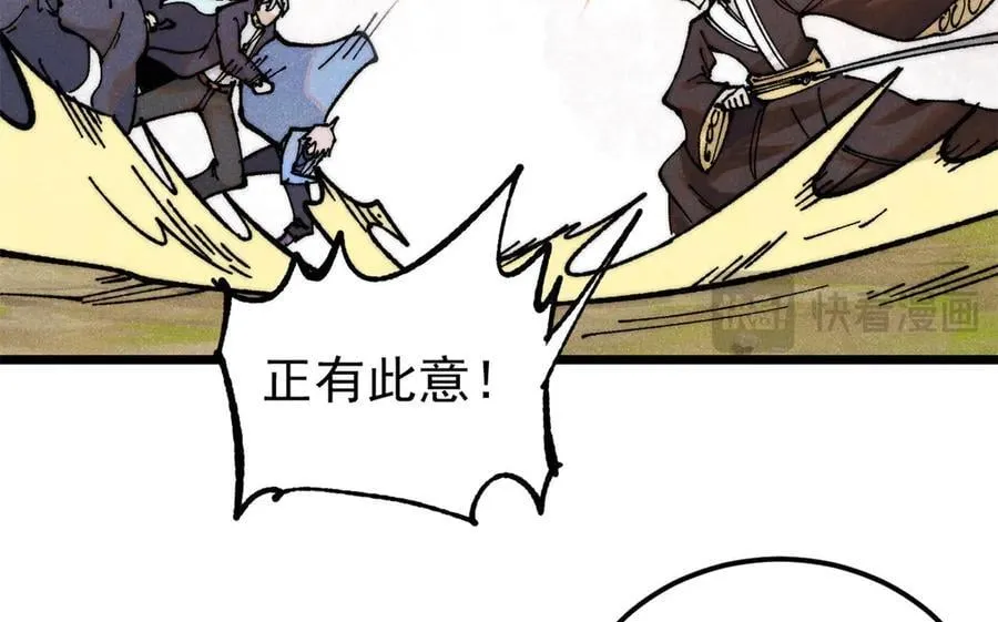367 我即万物！15
