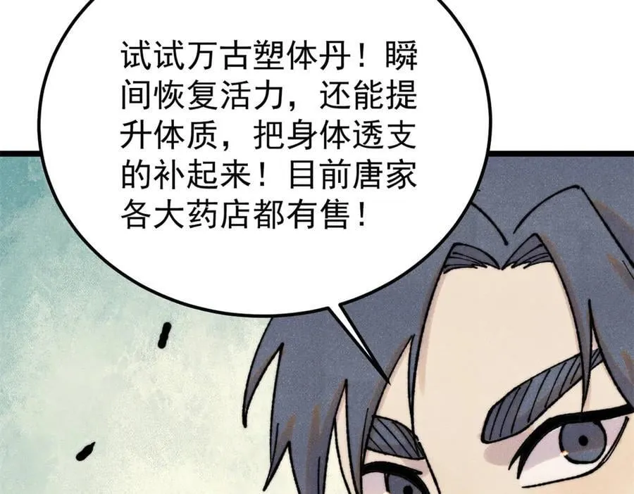 373 跑偏的广告158