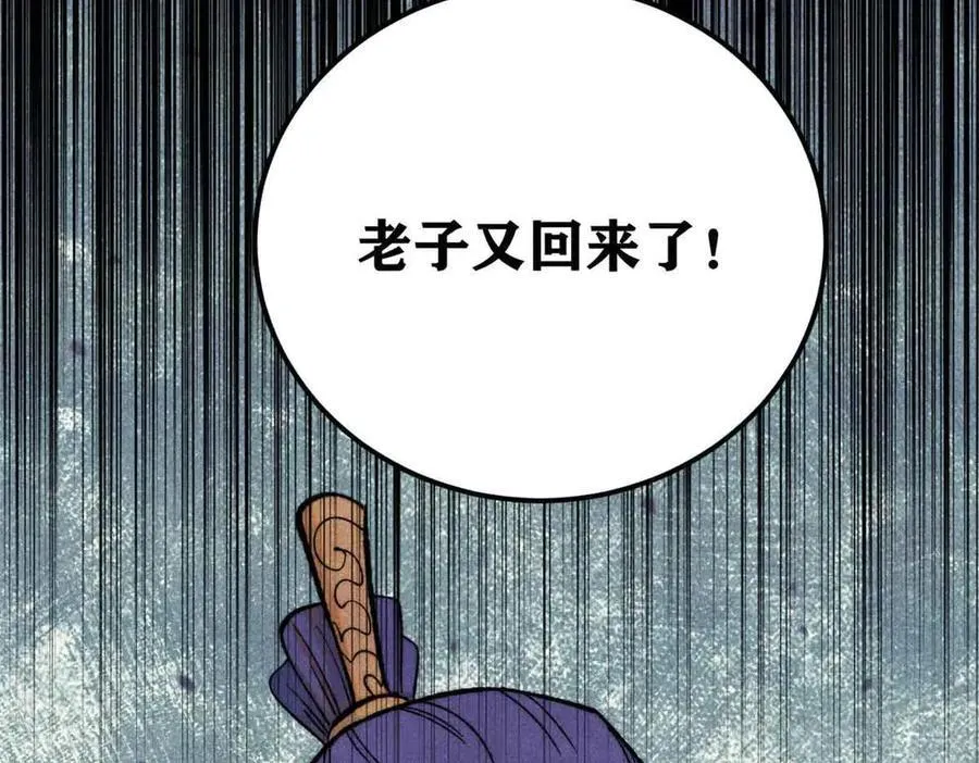 366 中尊州不养闲人67