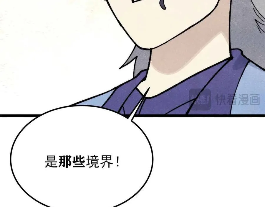 365 人群中，你最特殊119