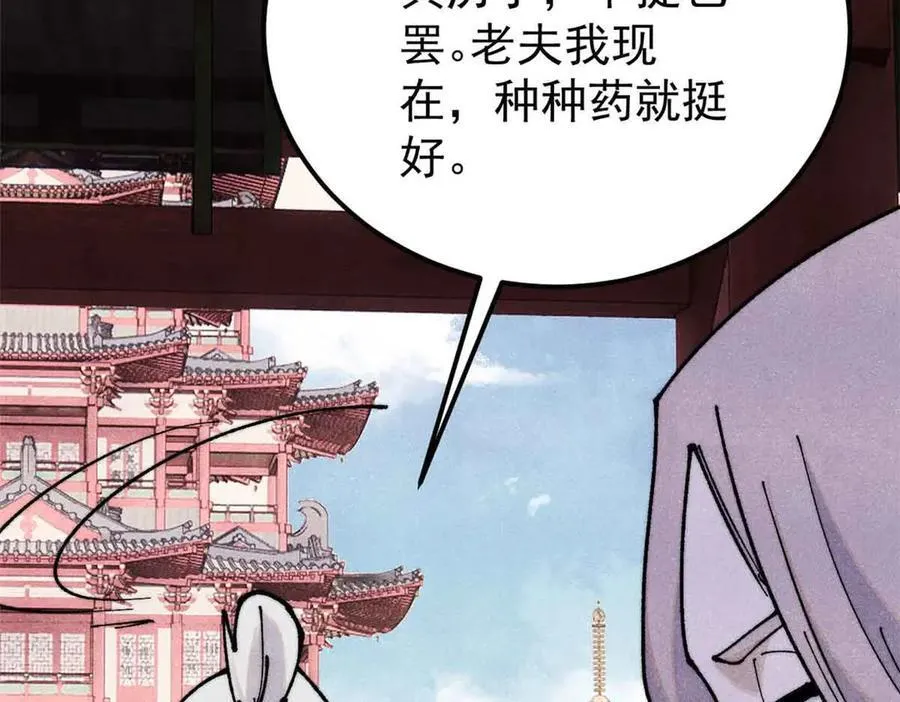 366 中尊州不养闲人55