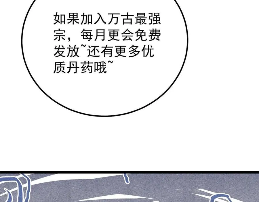 373 跑偏的广告161