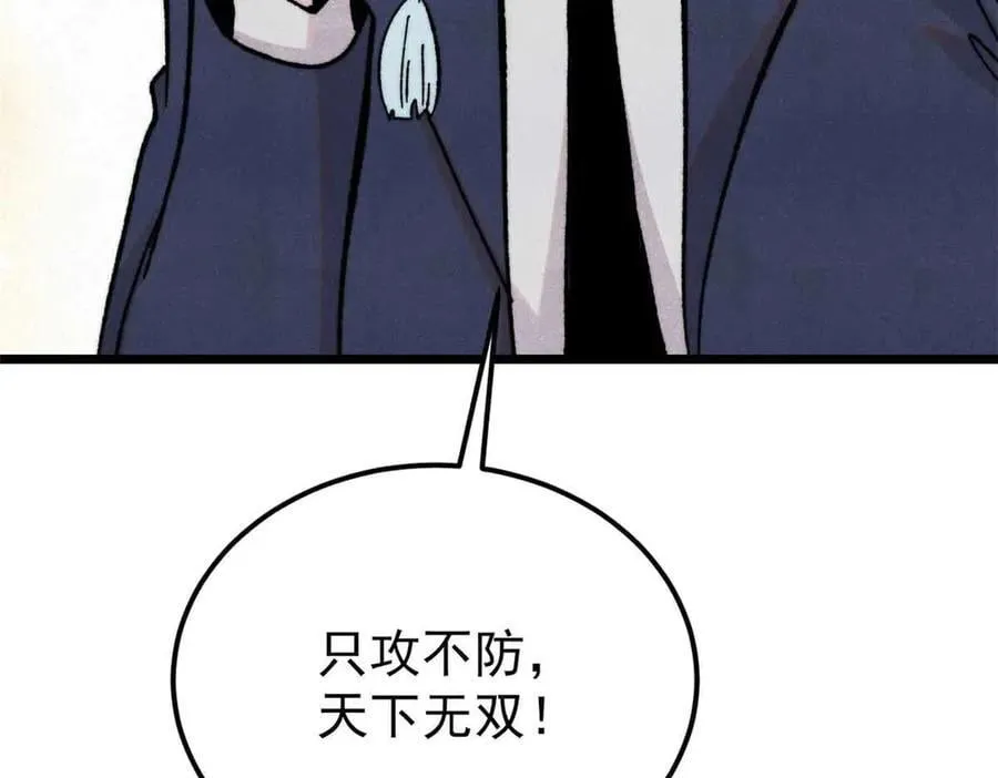 374 杀~手~~~167