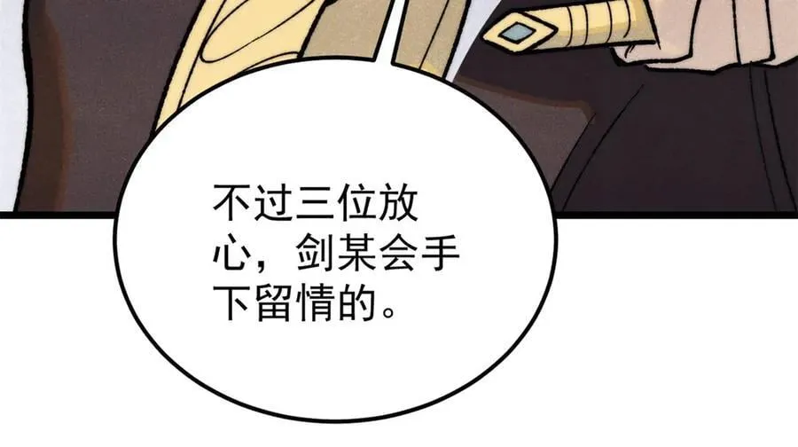 367 我即万物！18