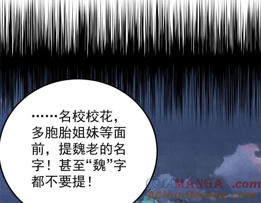 366 中尊州不养闲人76
