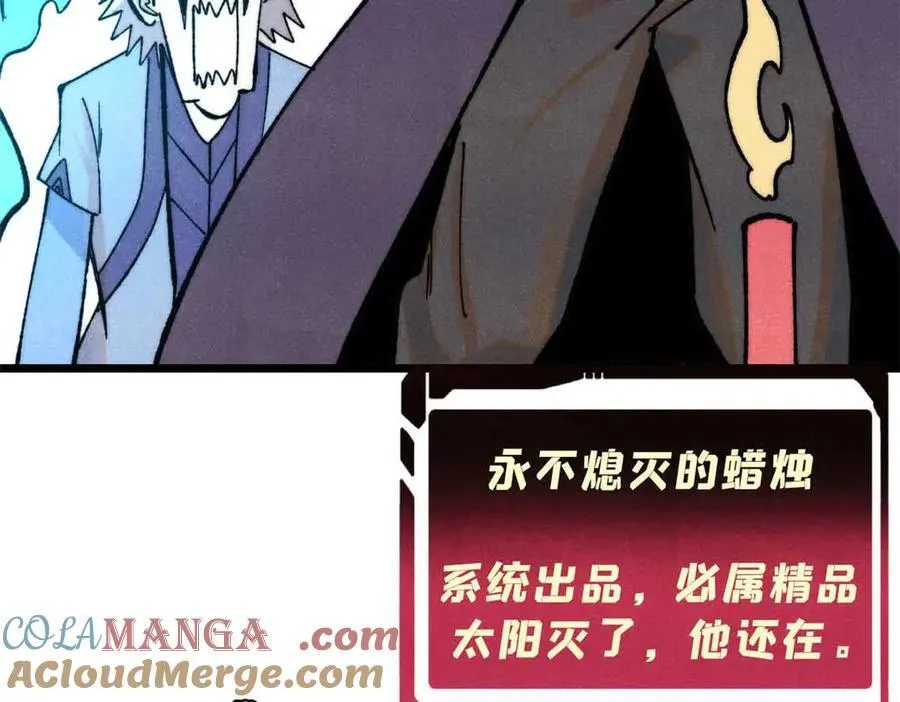 368 人点烛，鬼吹灯72