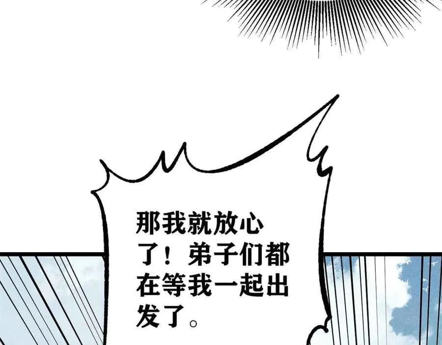 366 中尊州不养闲人25