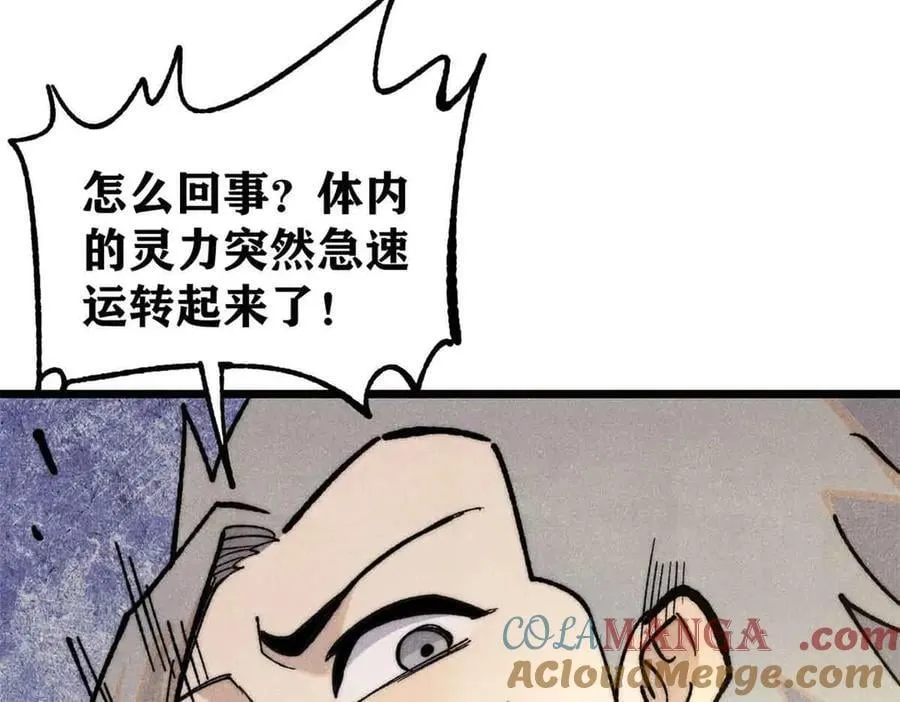 365 人群中，你最特殊136