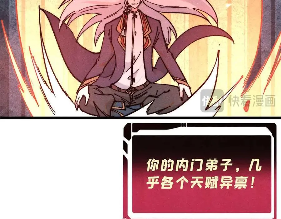 365 人群中，你最特殊154