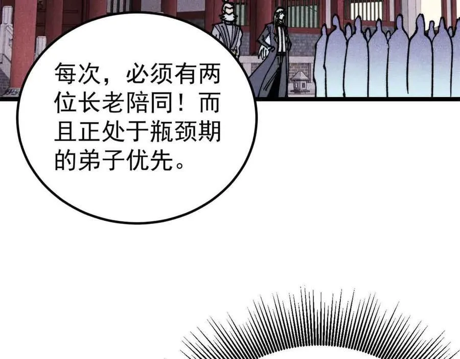 366 中尊州不养闲人6