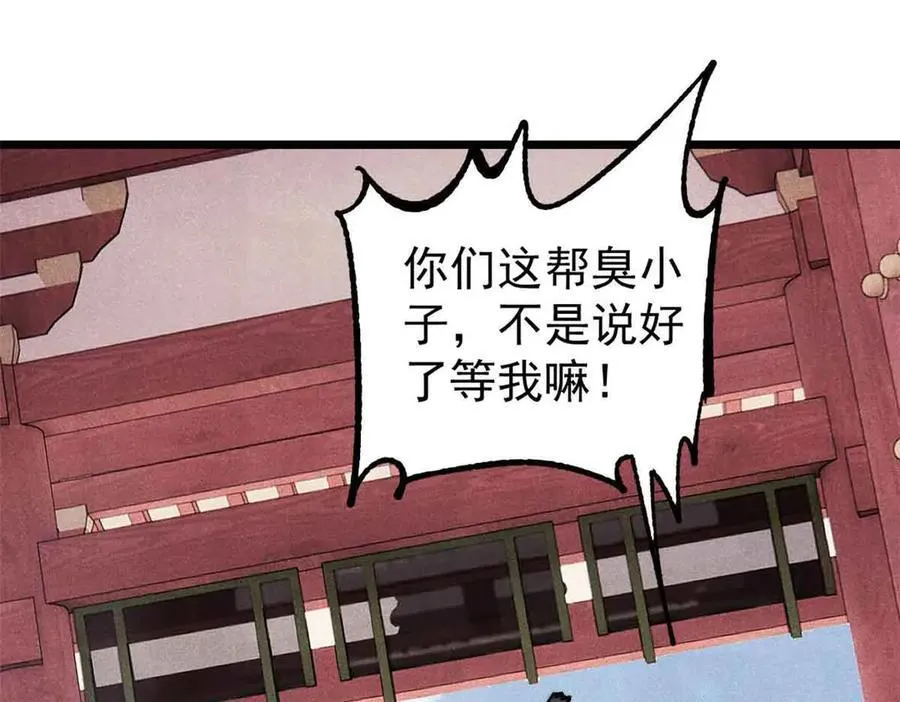 366 中尊州不养闲人33