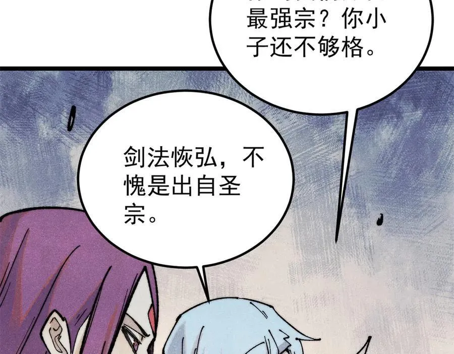 367 我即万物！10