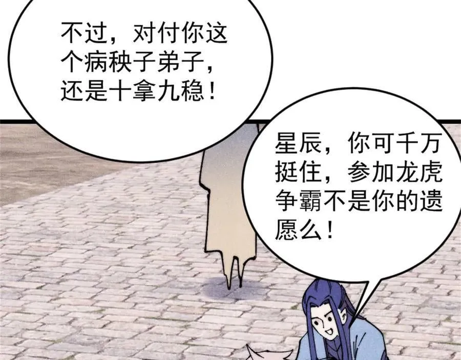 371 几个小目标43