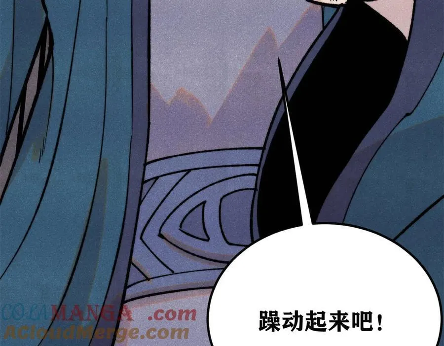 372 对战大衍圣宗20