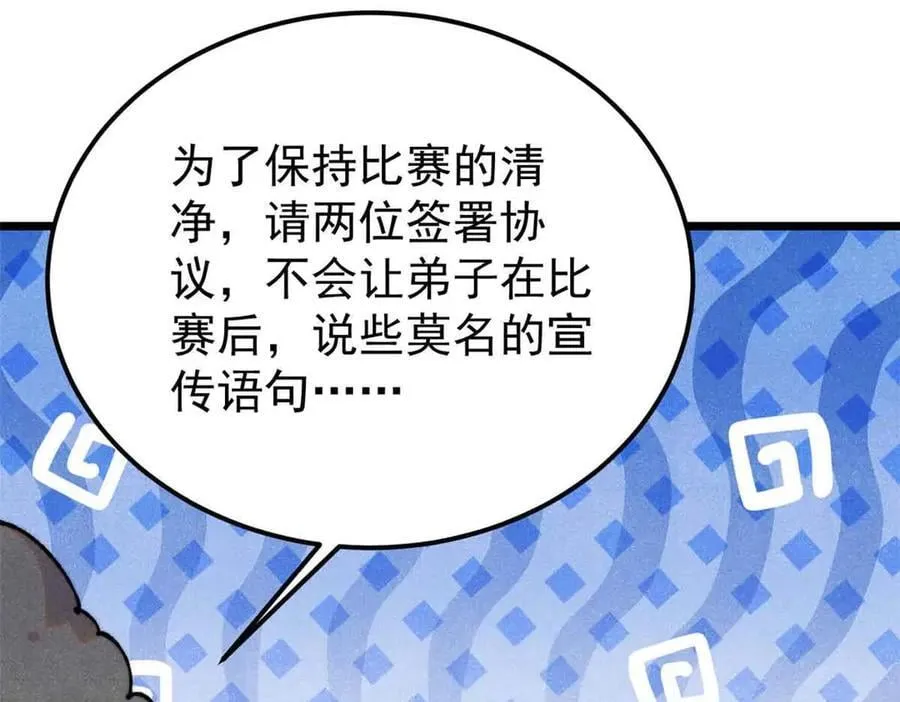 374 杀~手~~~33