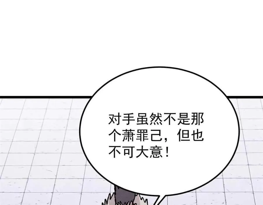 374 杀~手~~~58