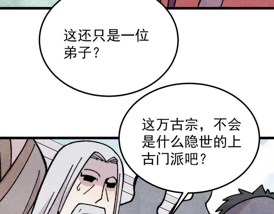 373 跑偏的广告102