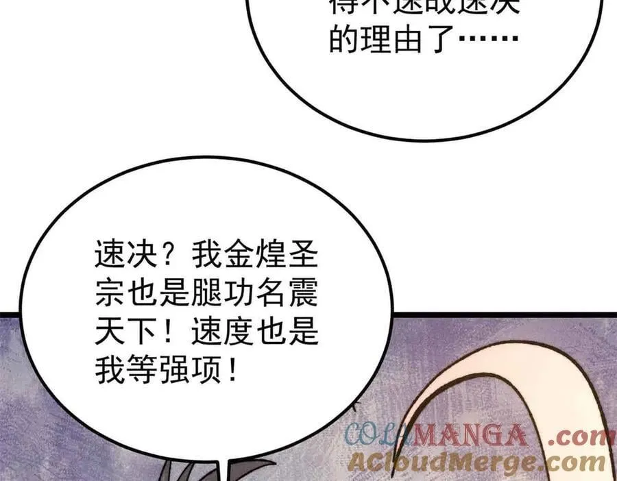 374 杀~手~~~96