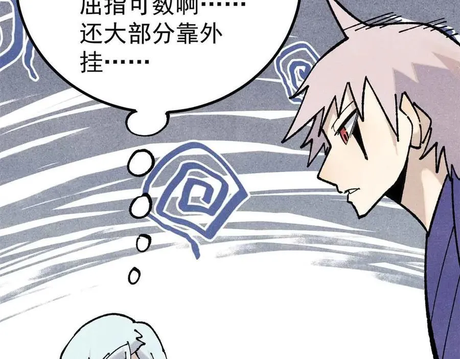 365 人群中，你最特殊43