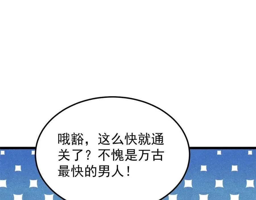 365 人群中，你最特殊101